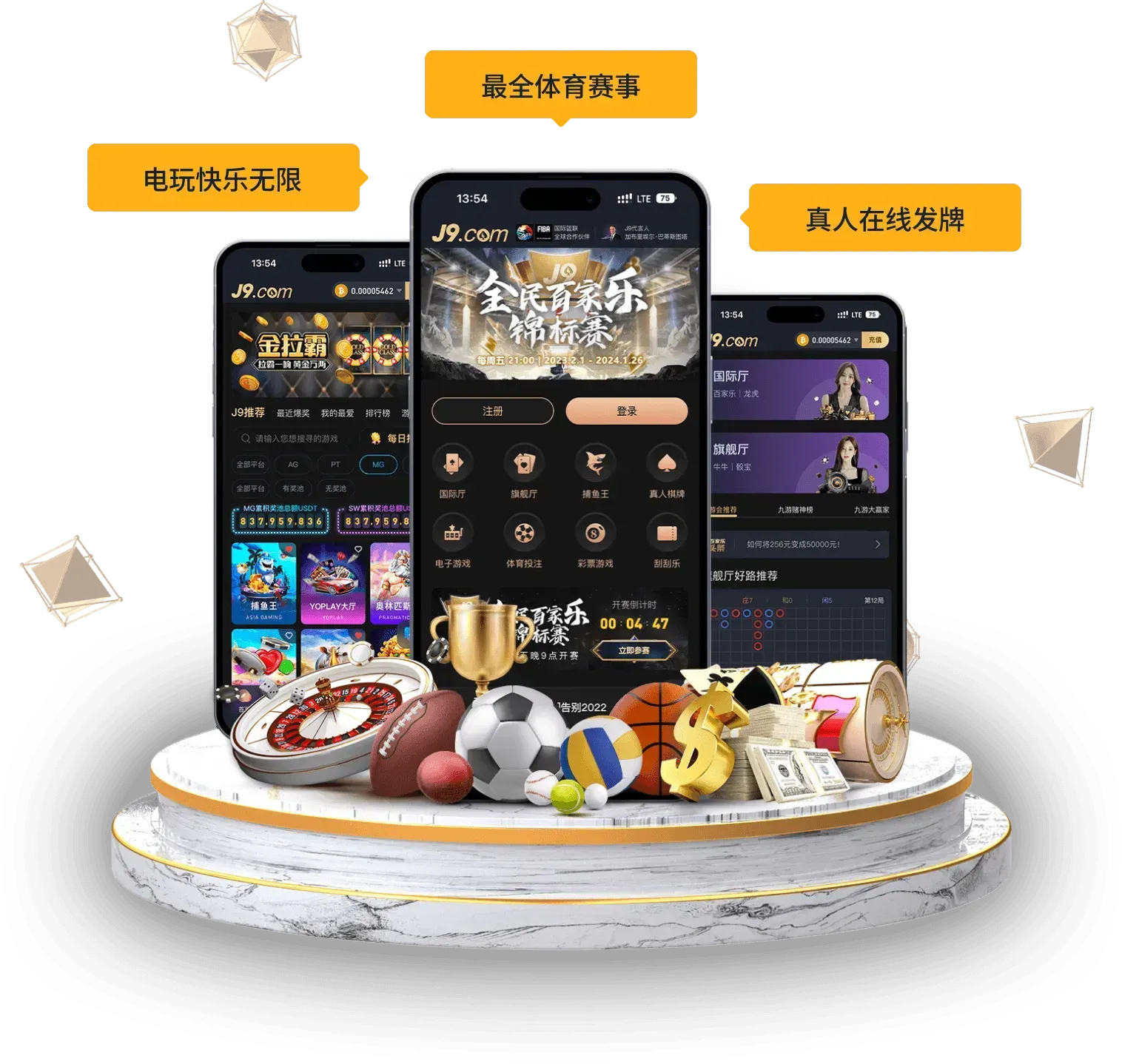 明星档案主题图片