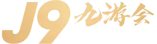 九游会体育标志